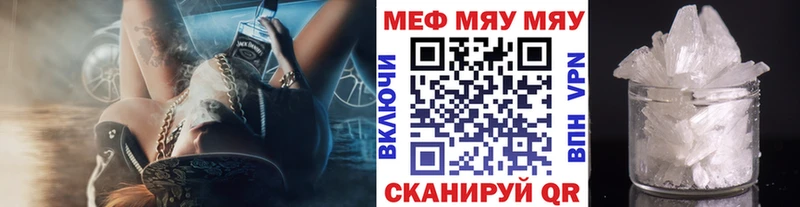 Где продают наркотики Починок АМФ COCAIN Альфа ПВП Метамфетамин Канабис Гашиш