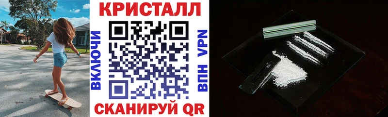 как найти наркотики  Починок  АМФЕТАМИН VHQ 