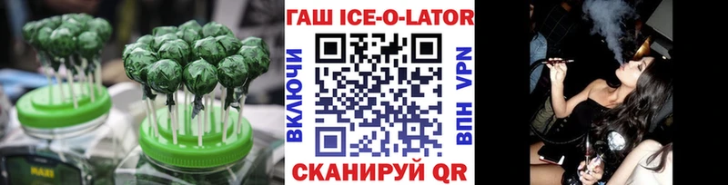 Еда ТГК конопля  где купить наркоту  Починок 