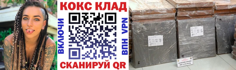 КОКАИН 97%  что такое   гидра как зайти  это формула  Починок 