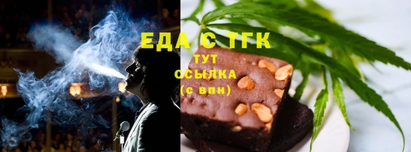 дживик Армянск