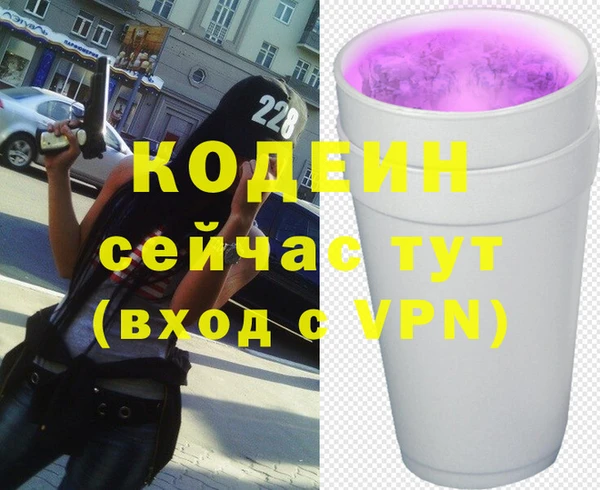 дживик Армянск