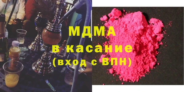 дживик Армянск