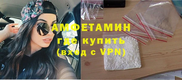 дживик Армянск