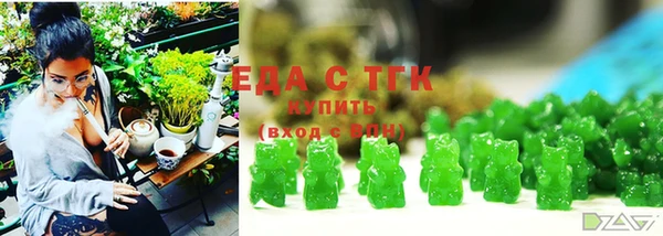 дживик Армянск