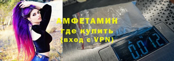 дживик Армянск