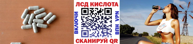 OMG как войти  дарнет шоп  Починок  ЛСД экстази кислота 