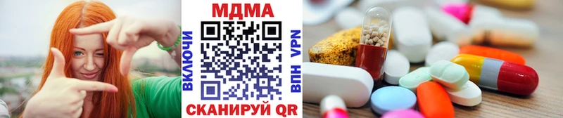 мега онион Починок МДМА кристаллы