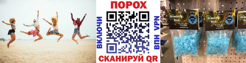 Метамфетамин Methamphetamine  где продают   Починок 