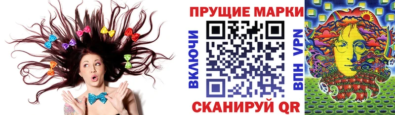 где найти наркотики  Починок  Наркотические марки 1,5мг 