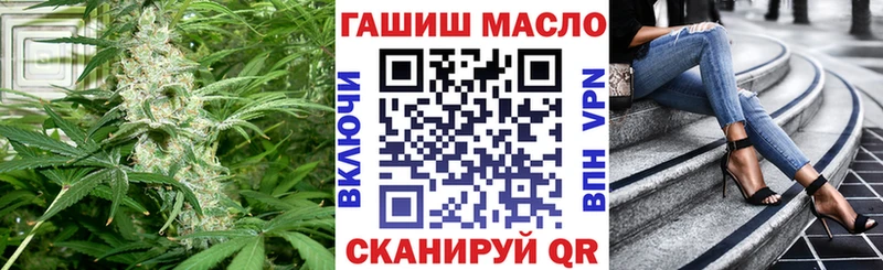 ТГК вейп  Починок 